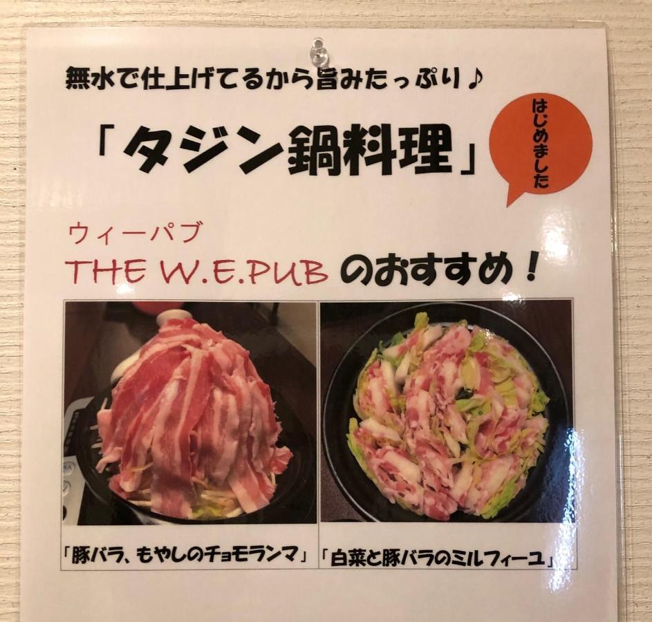 Caphotel